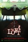 Loft 藏尸樓 Loft 藏尸樓